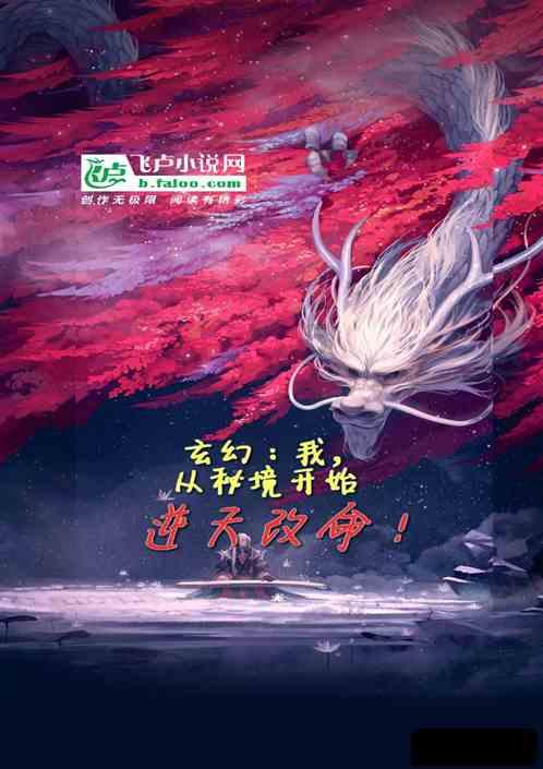 阿尔的派对夜